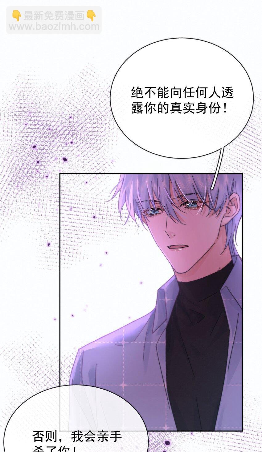 第5话 敏感点