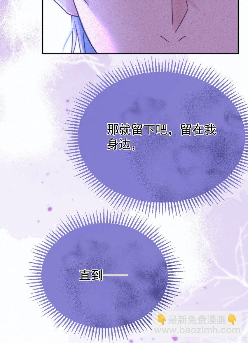第5话 敏感点