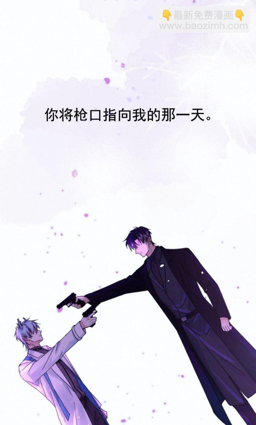 第5话 敏感点