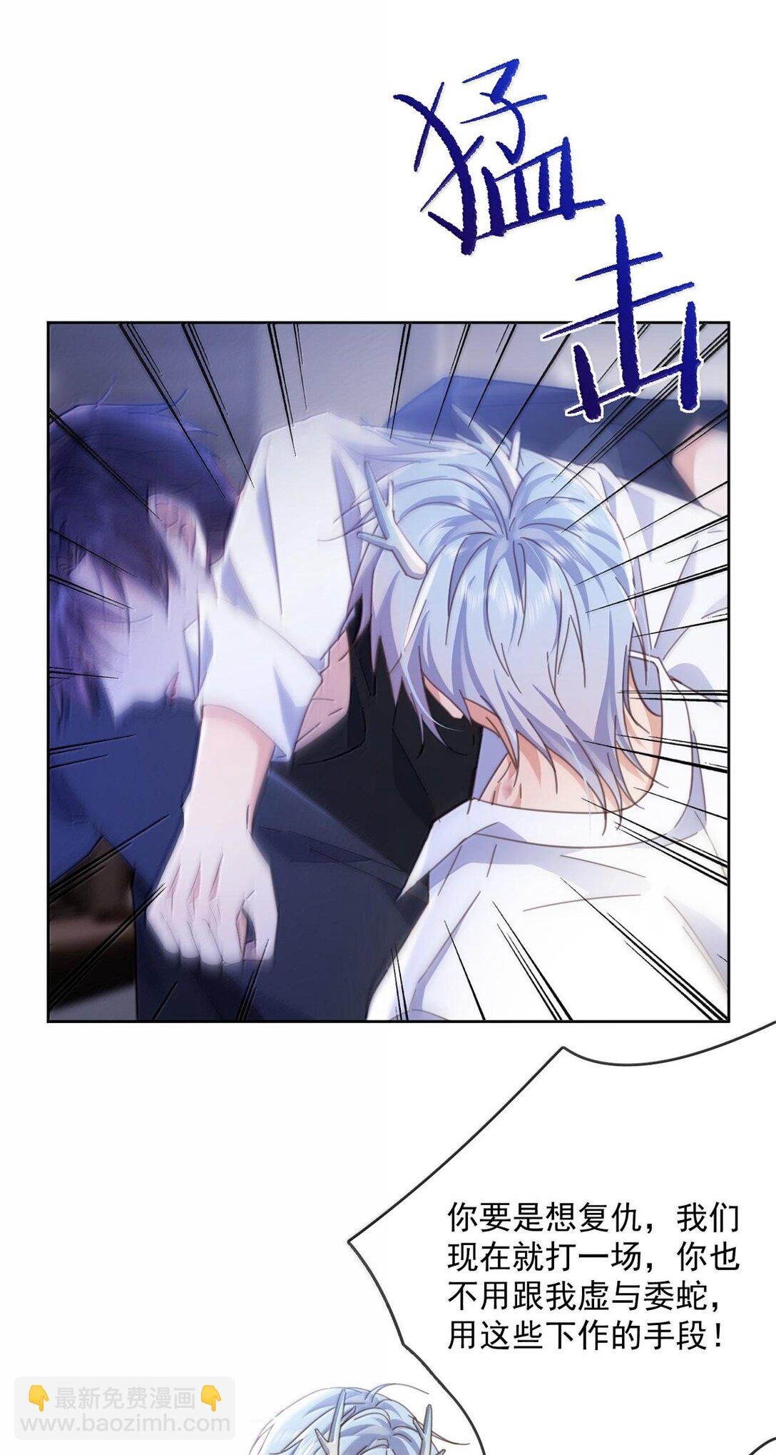 第49话 发泄