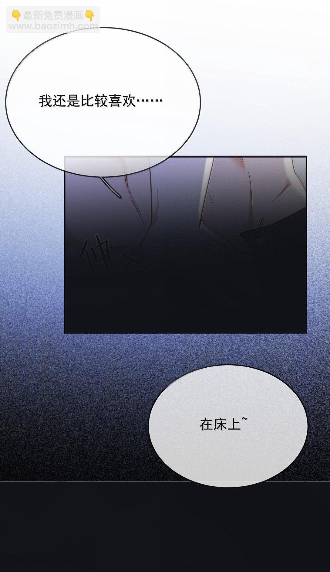 第49话 发泄