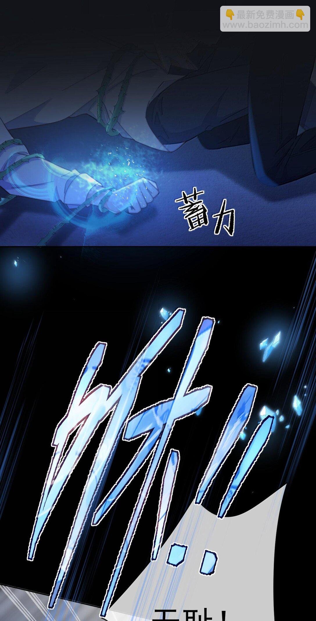 第49话 发泄