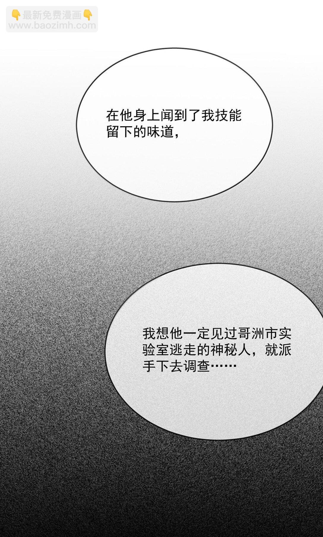 第49话 发泄