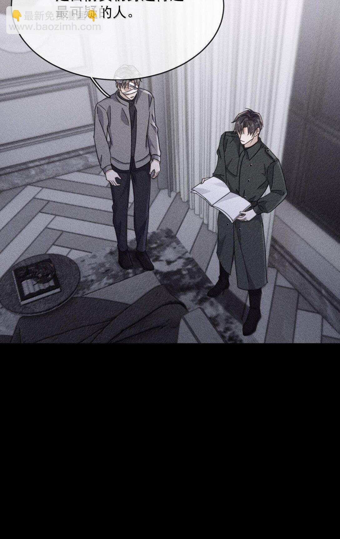 第49话 发泄