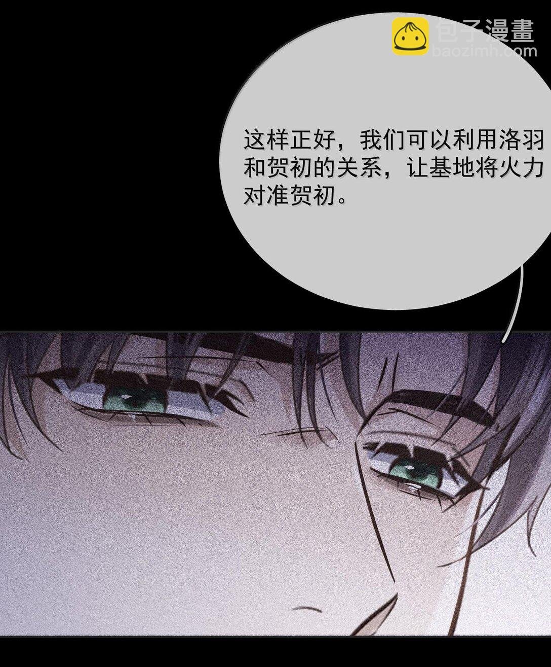 第49话 发泄