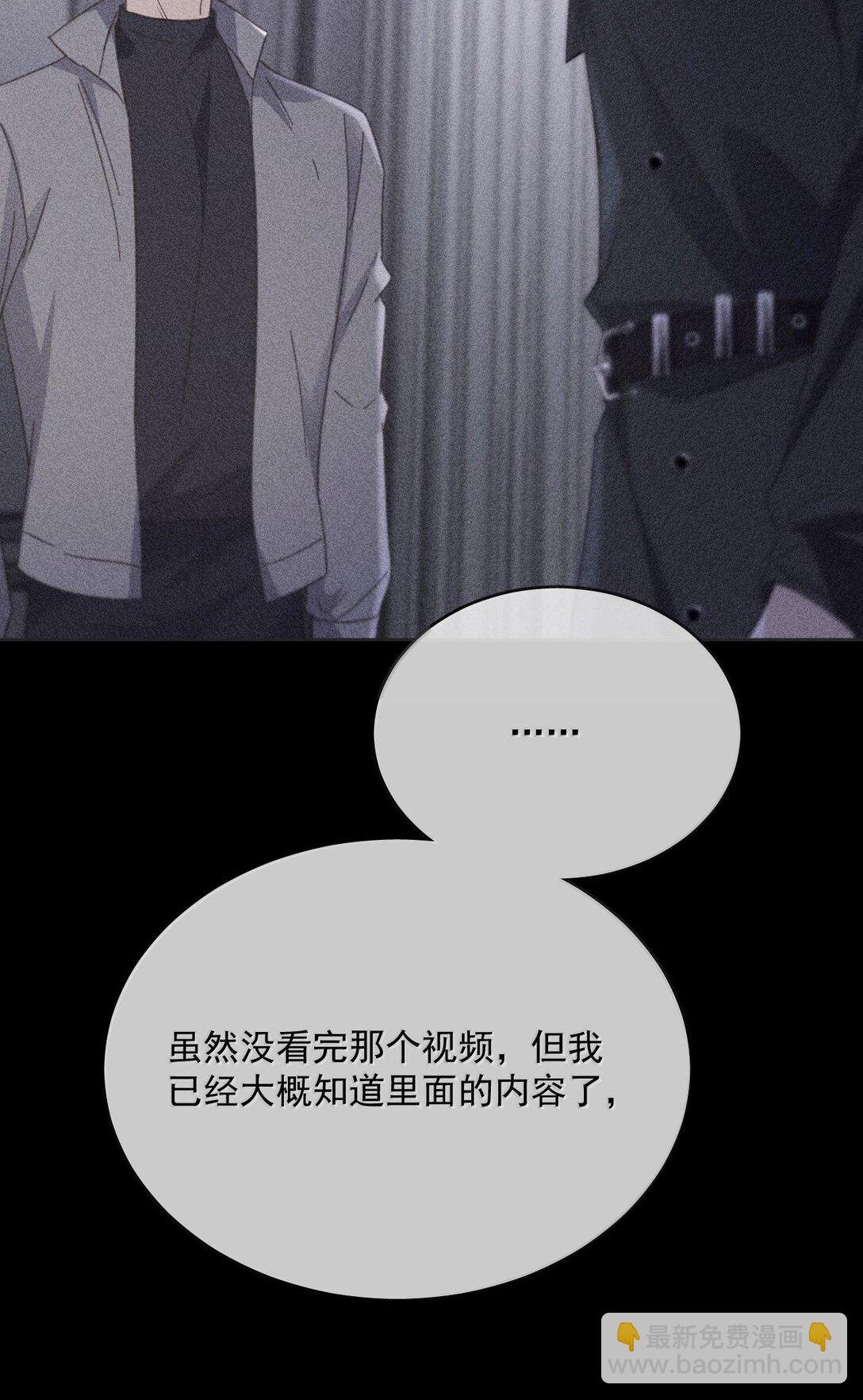第49话 发泄