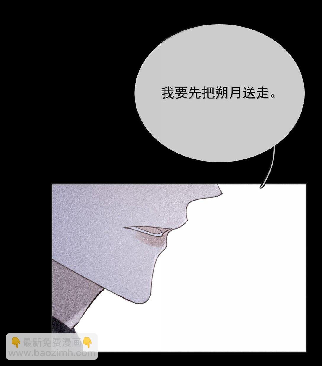 第49话 发泄