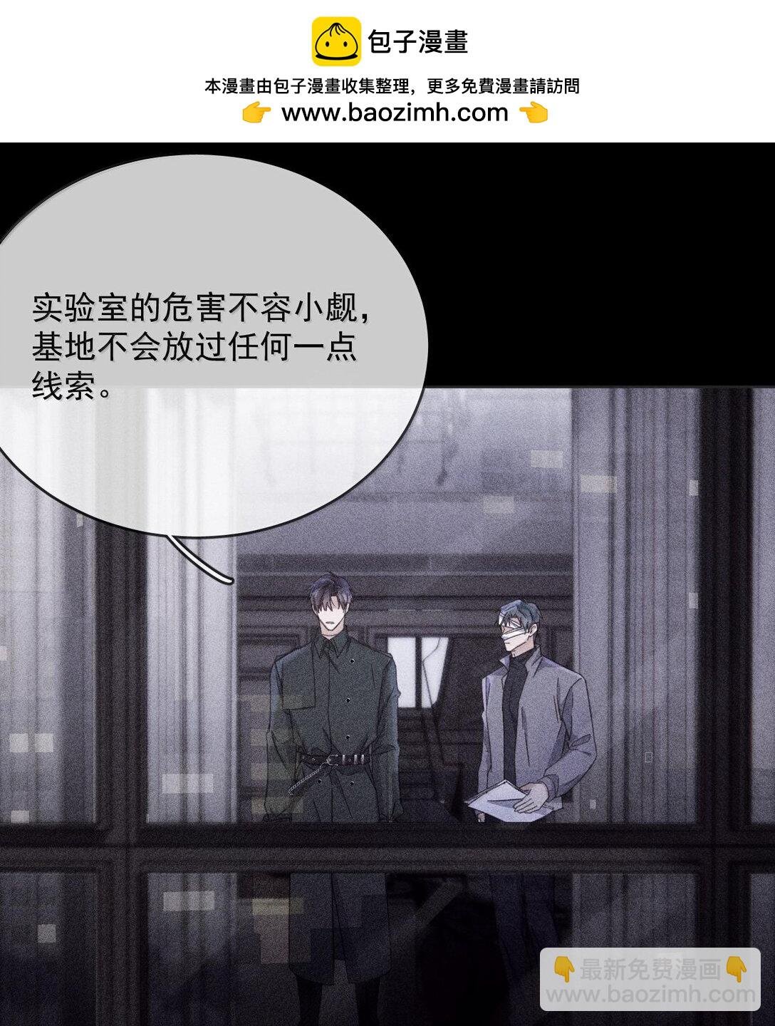 第49话 发泄