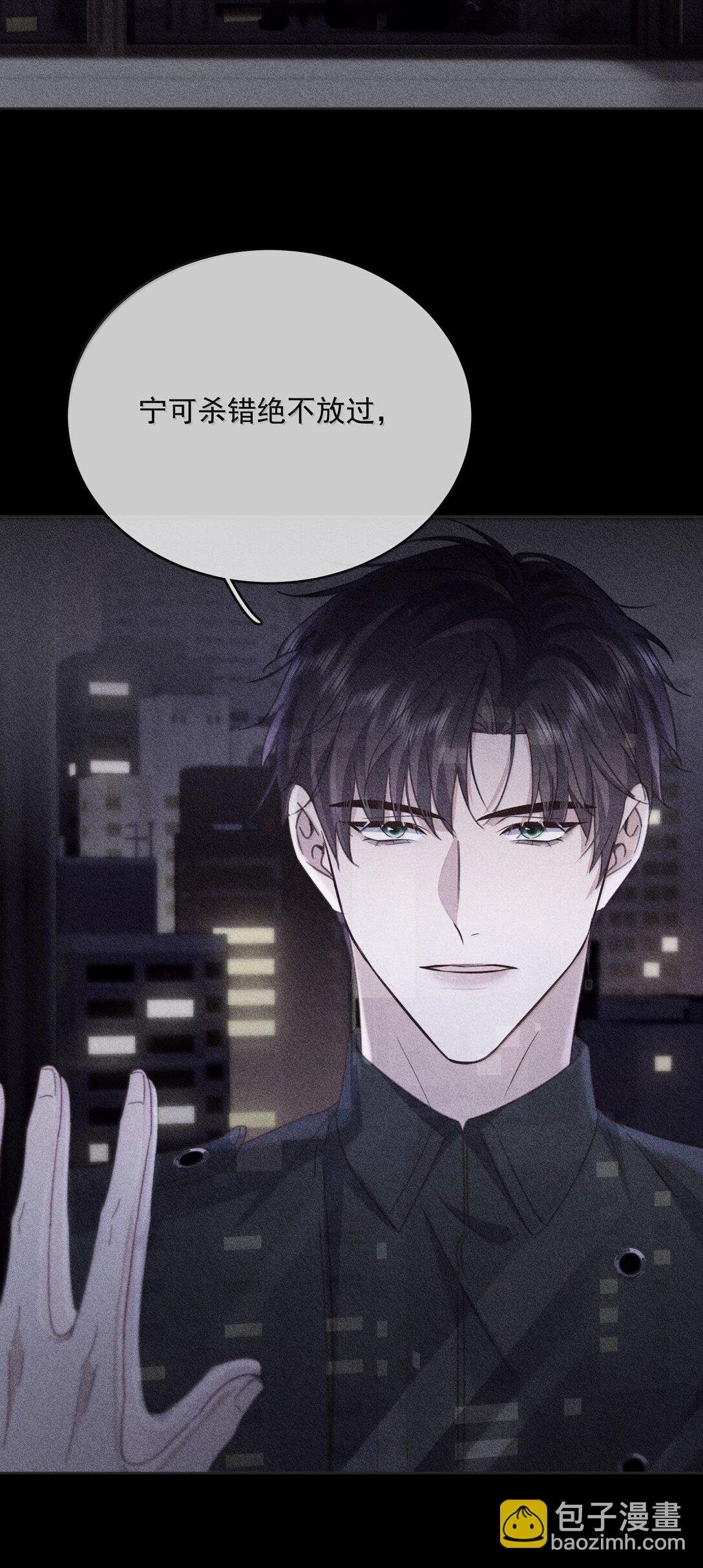 第49话 发泄