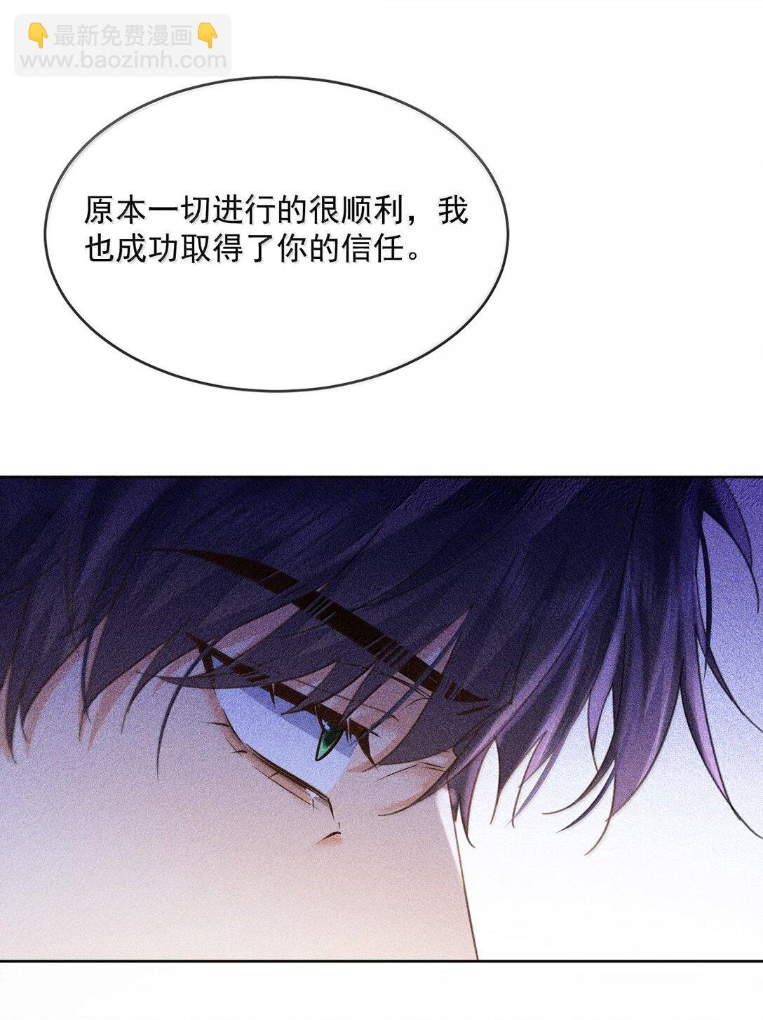 第49话 发泄