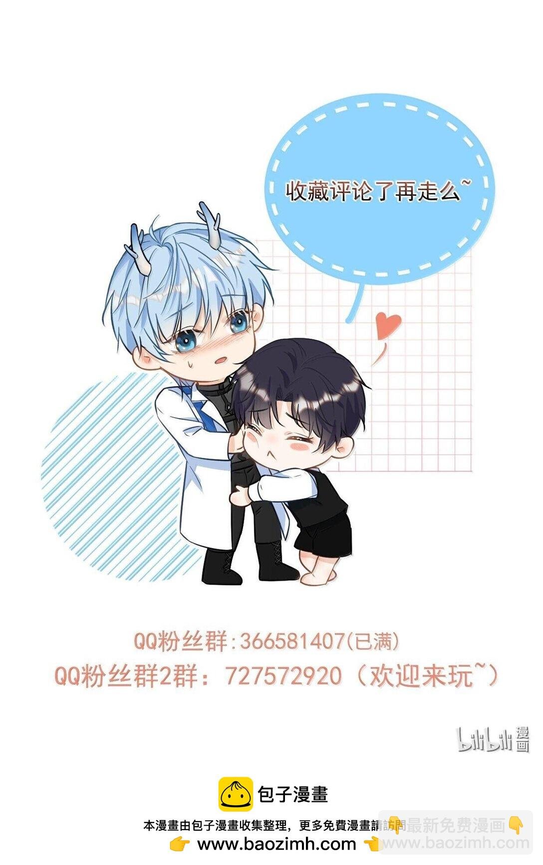 第49话 发泄
