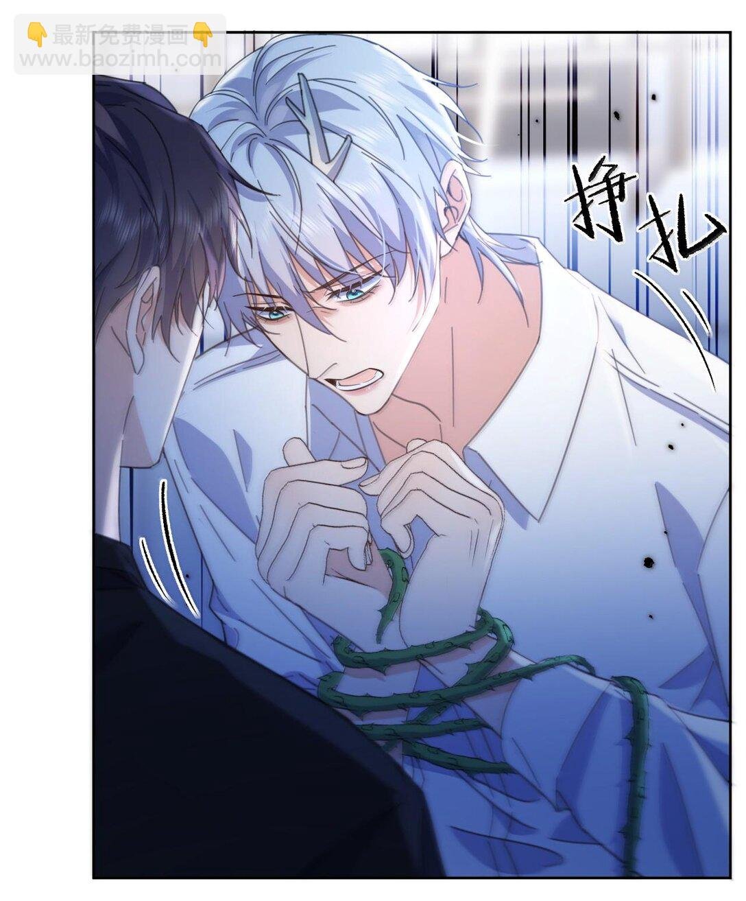第50话 别让我恨你