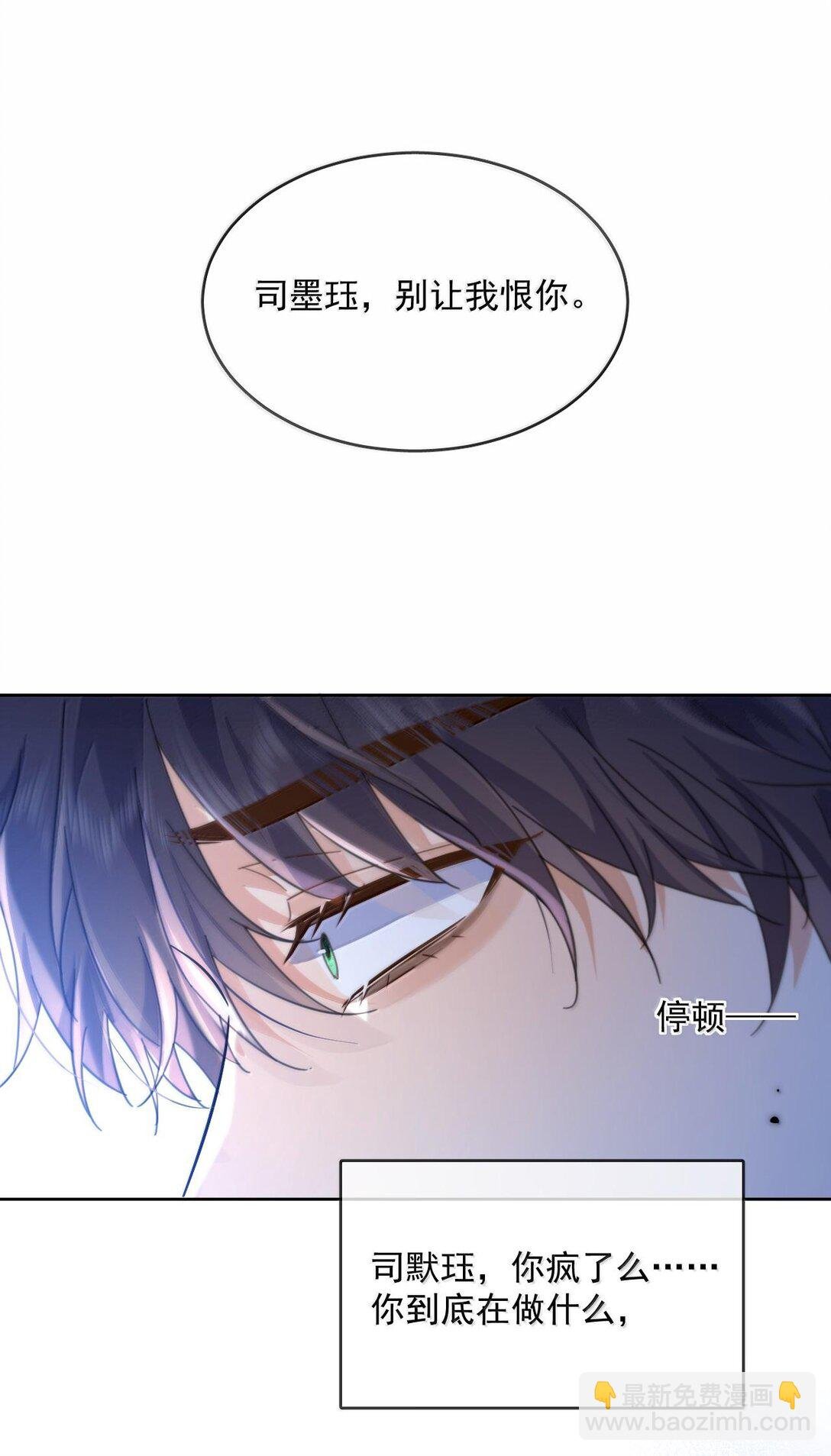 第51话 泳池play