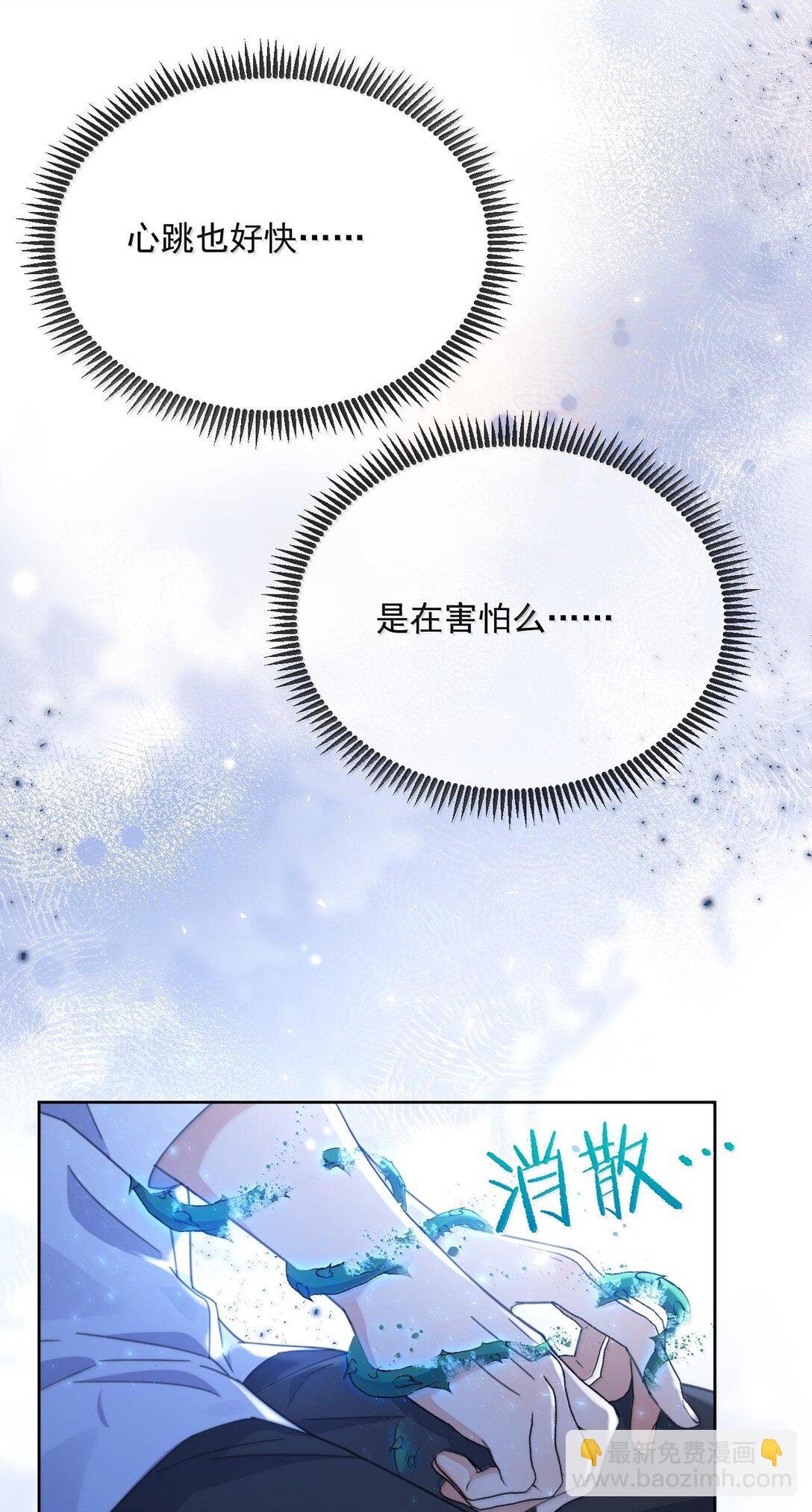 第51话 泳池play