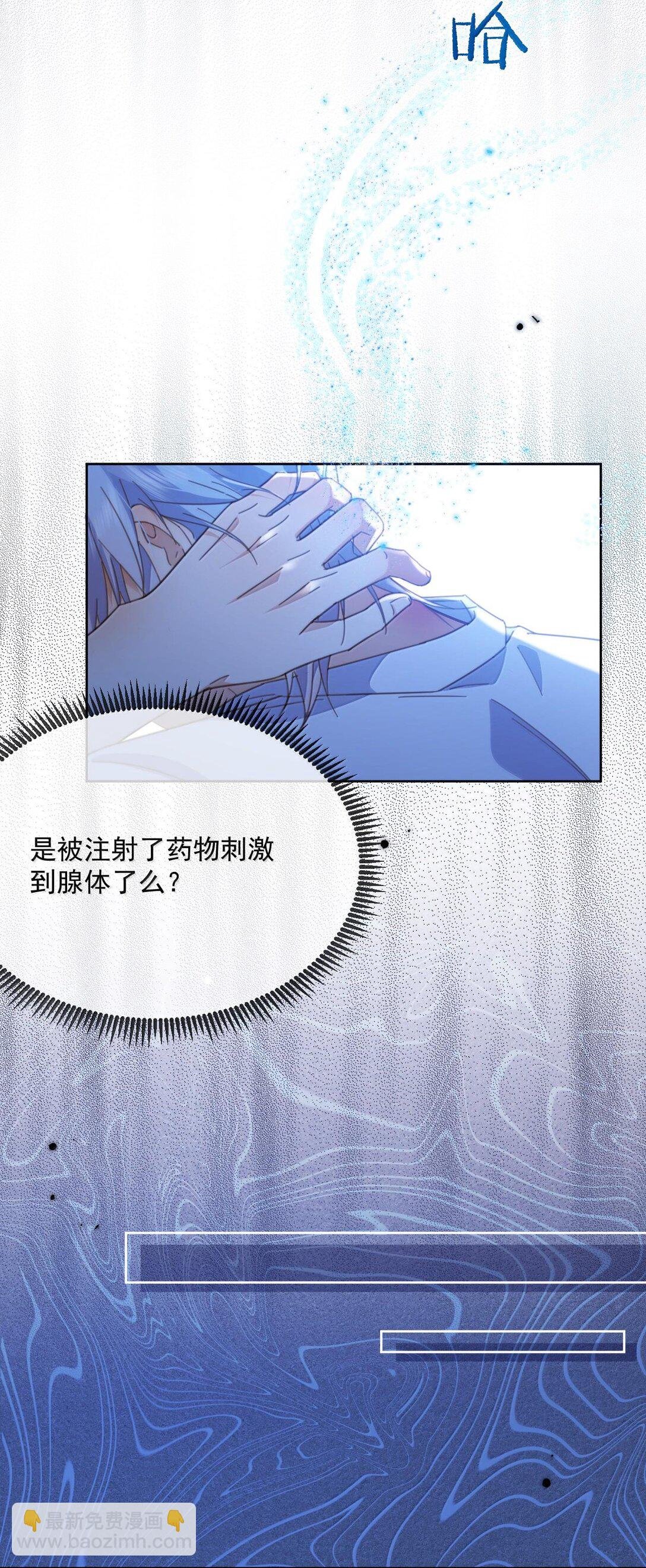 第51话 泳池play