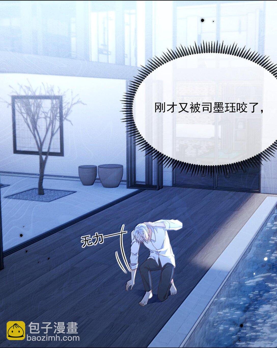 第51话 泳池play