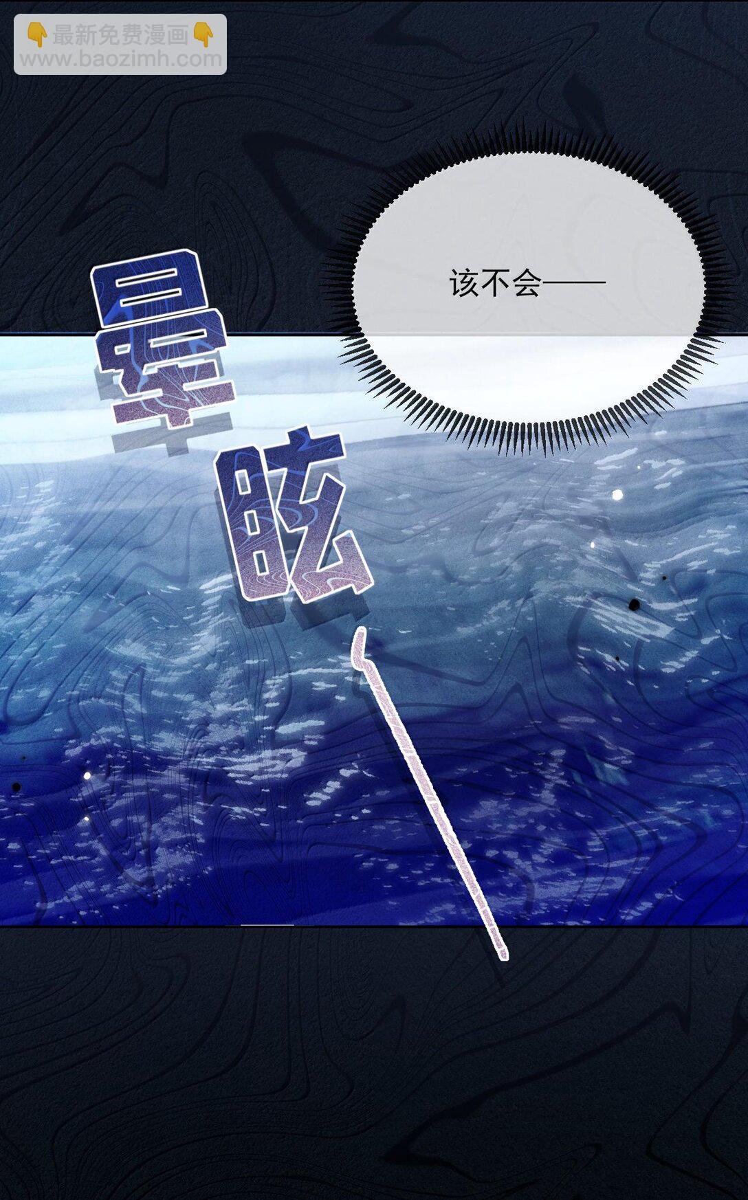 第51话 泳池play