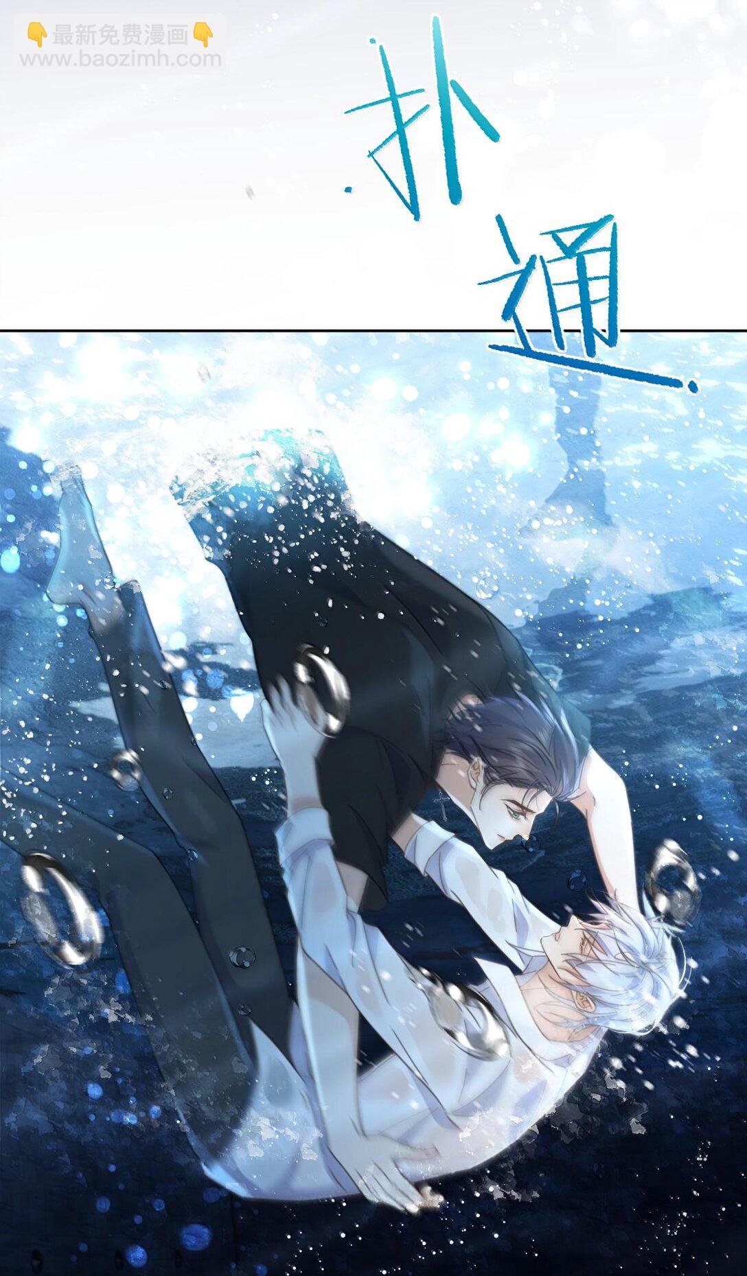 第51话 泳池play