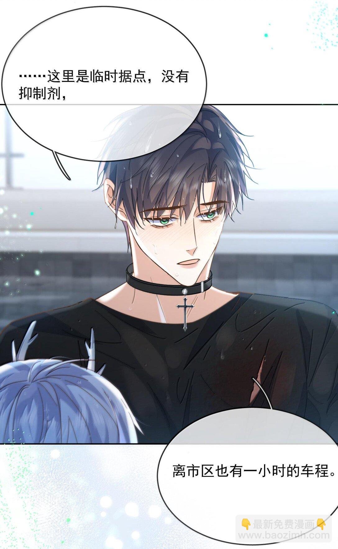 第51话 泳池play