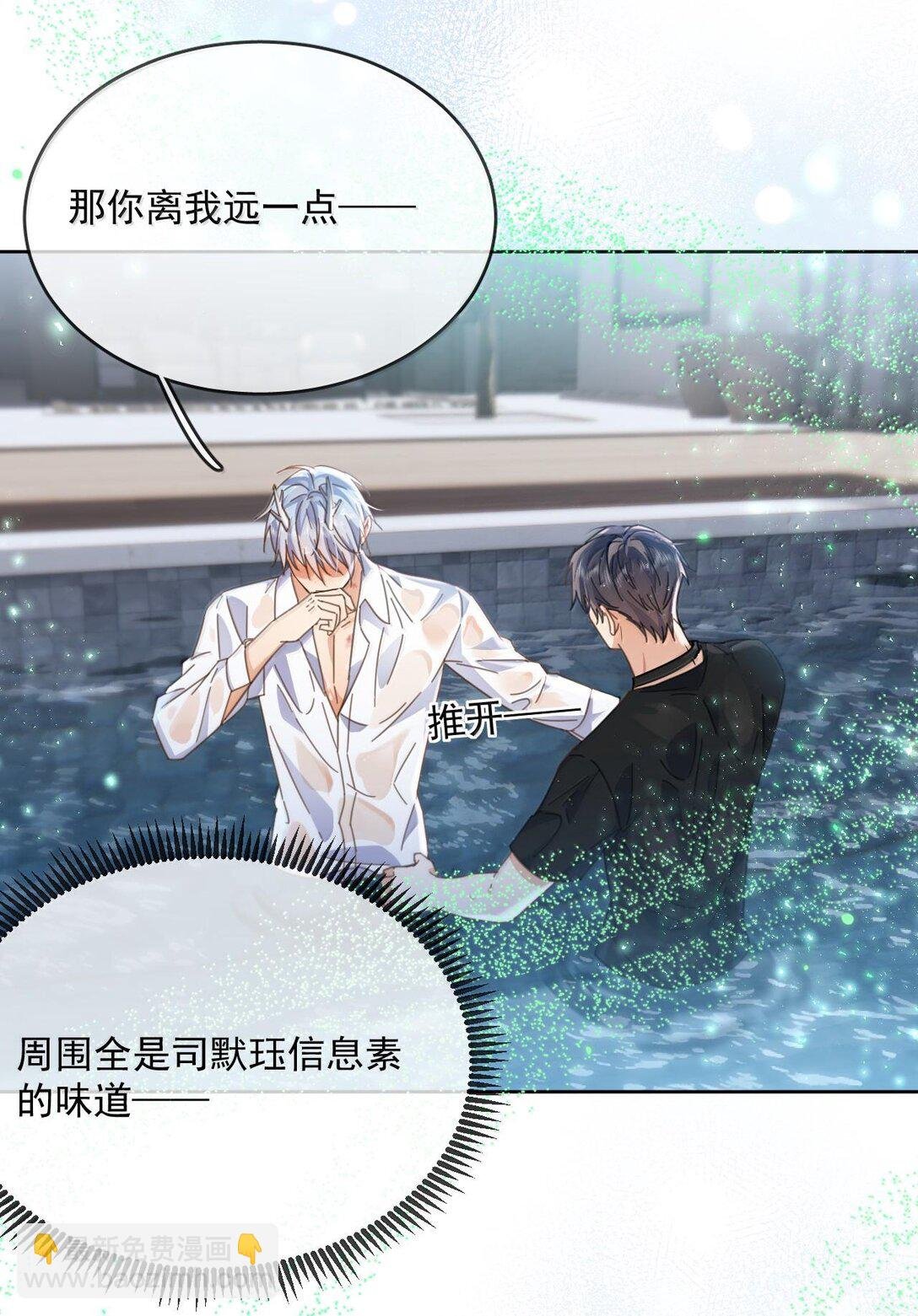 第51话 泳池play