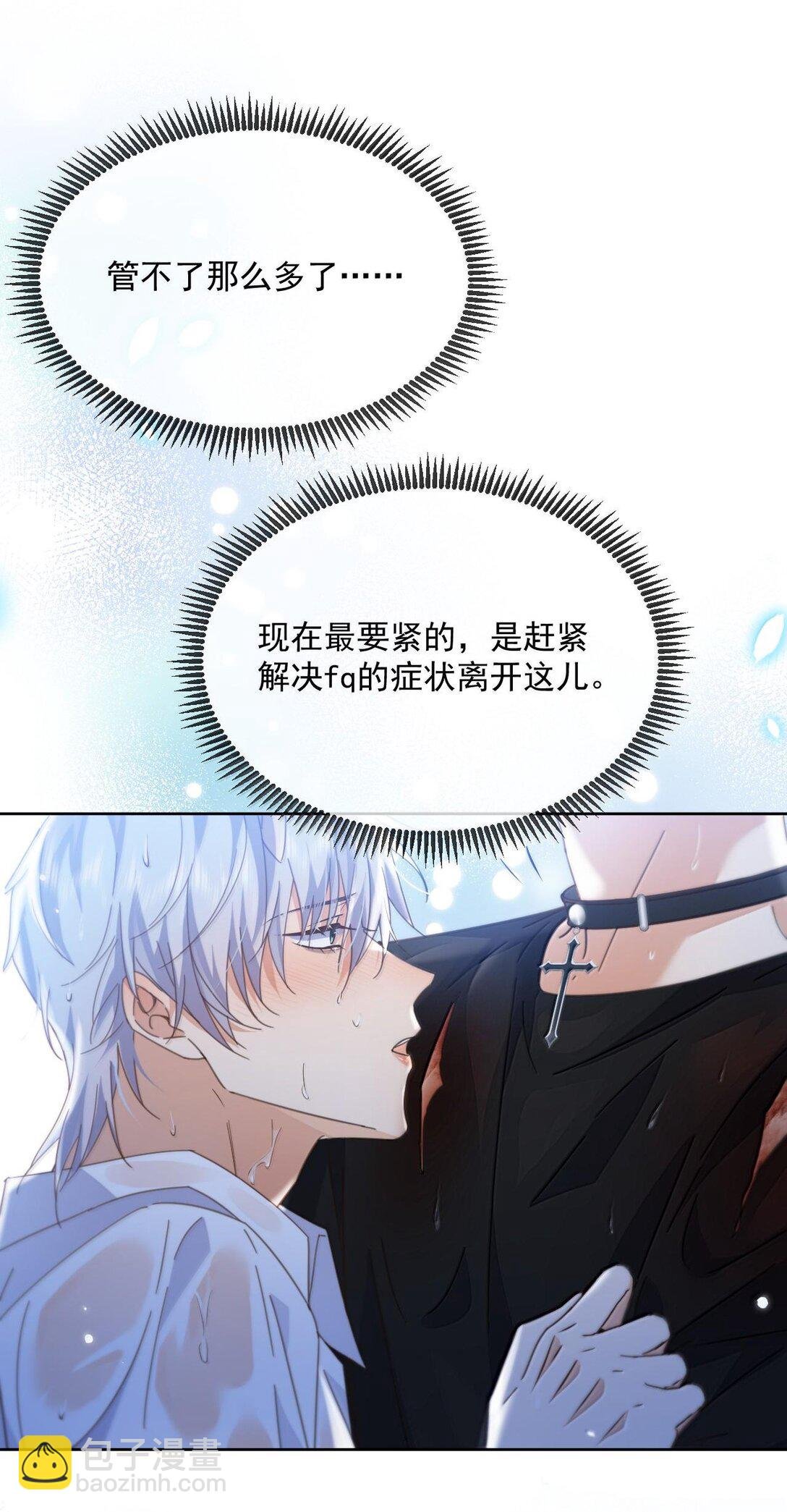 第51话 泳池play