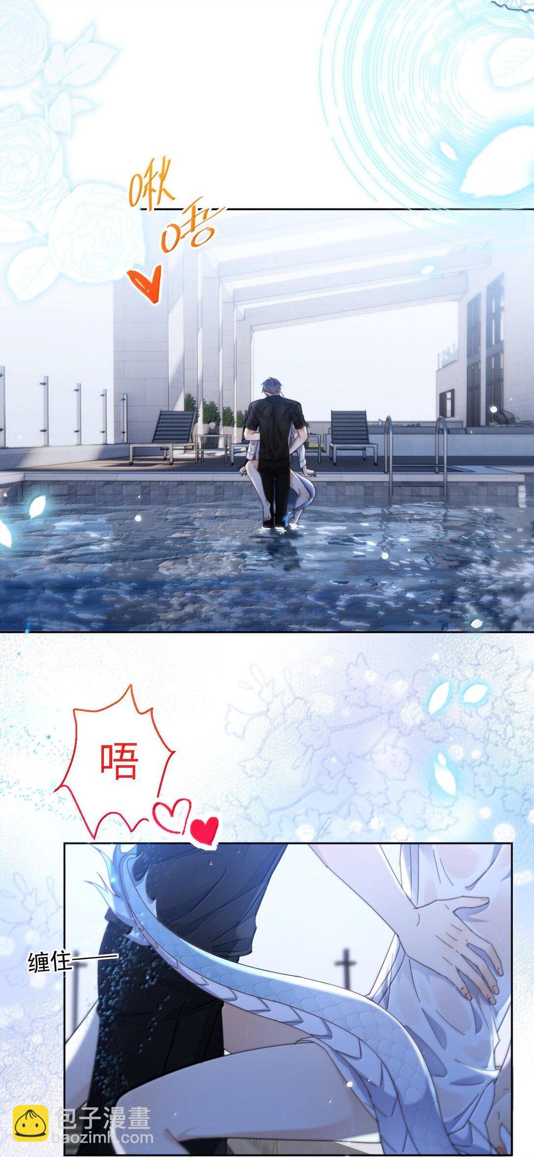 第51话 泳池play