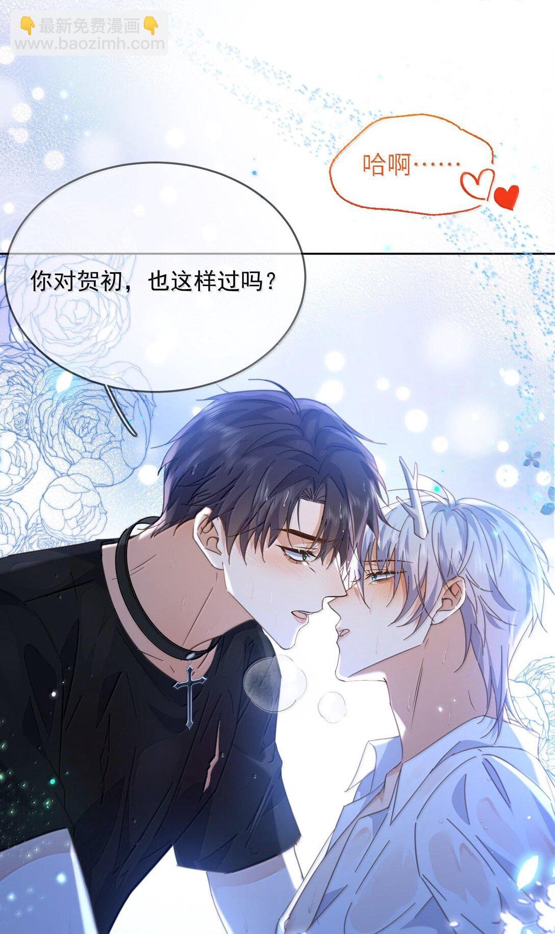 第51话 泳池play