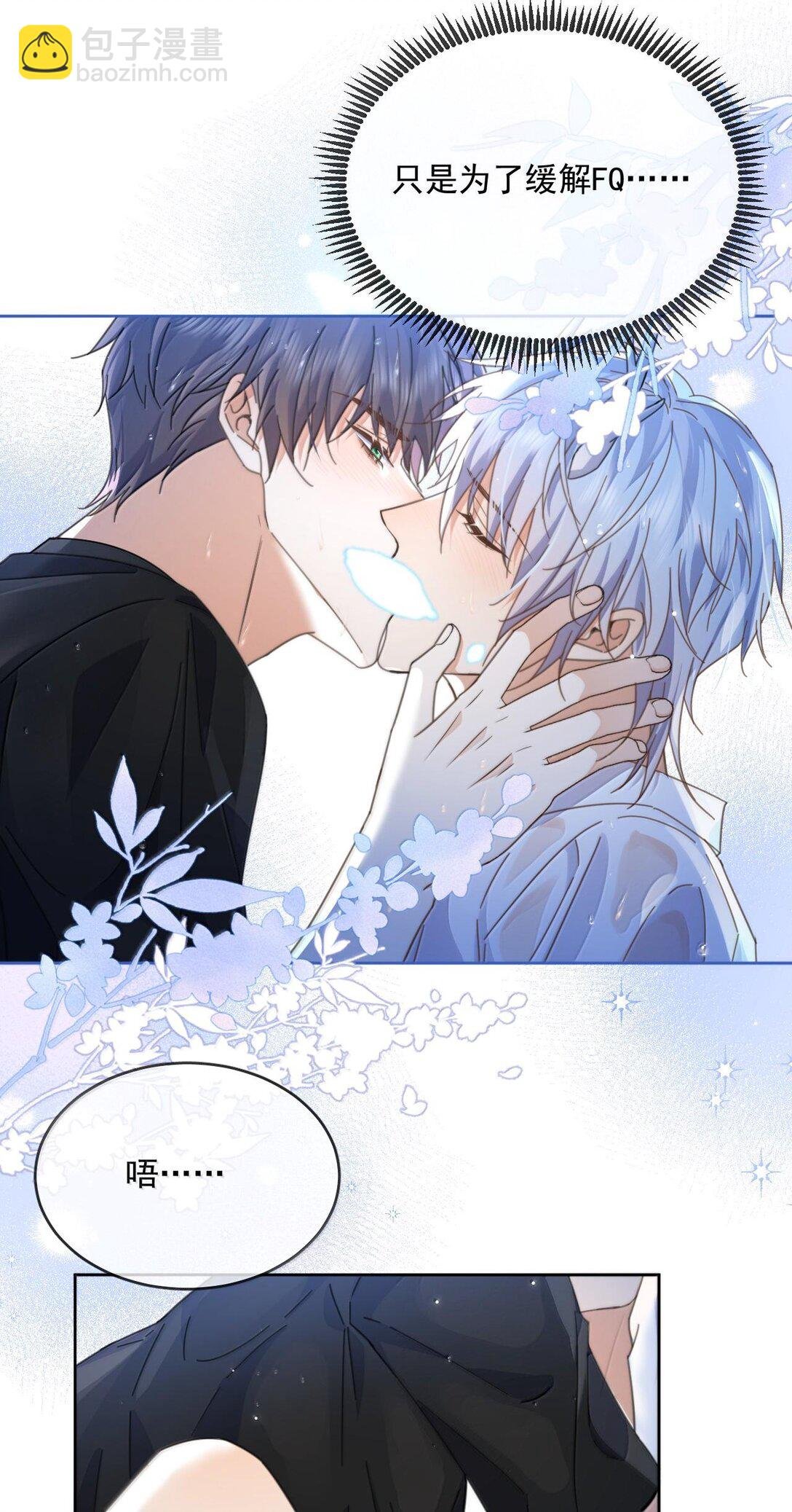 第51话 泳池play