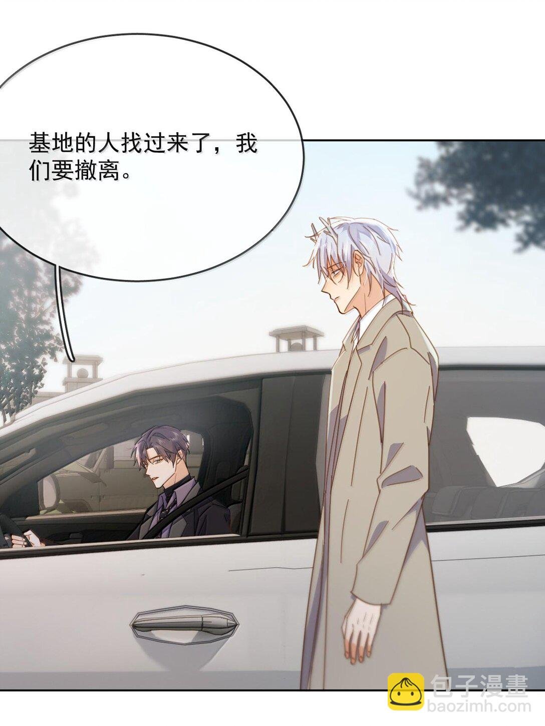 第52话 从未虚情假意过