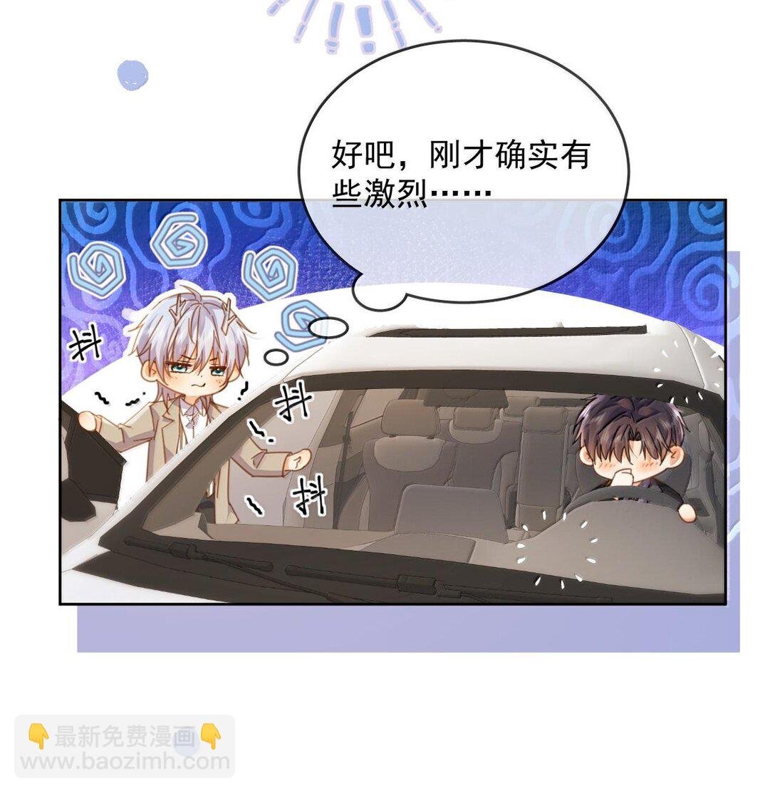 第52话 从未虚情假意过