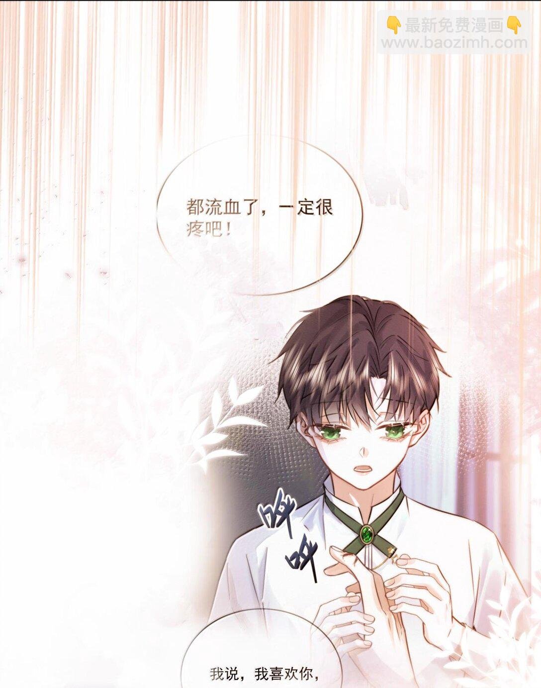 第52话 从未虚情假意过