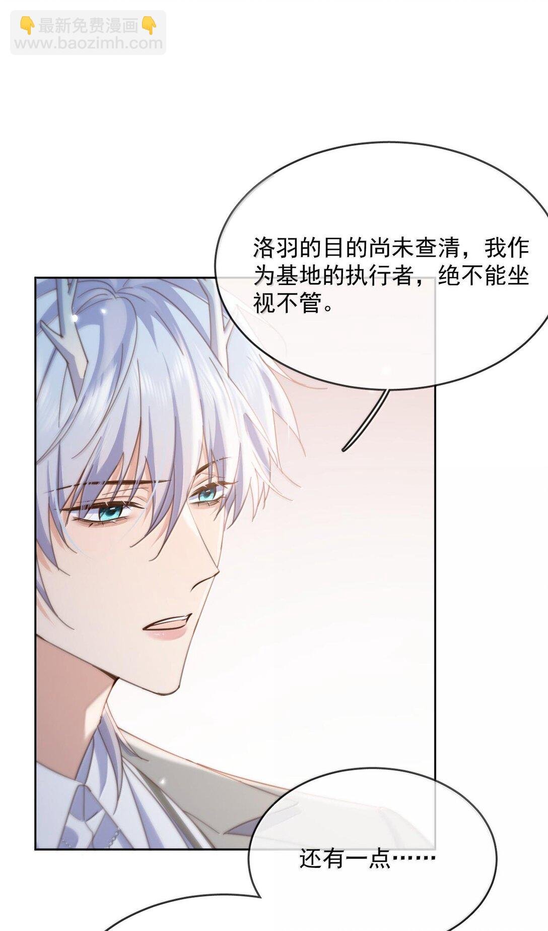 第52话 从未虚情假意过