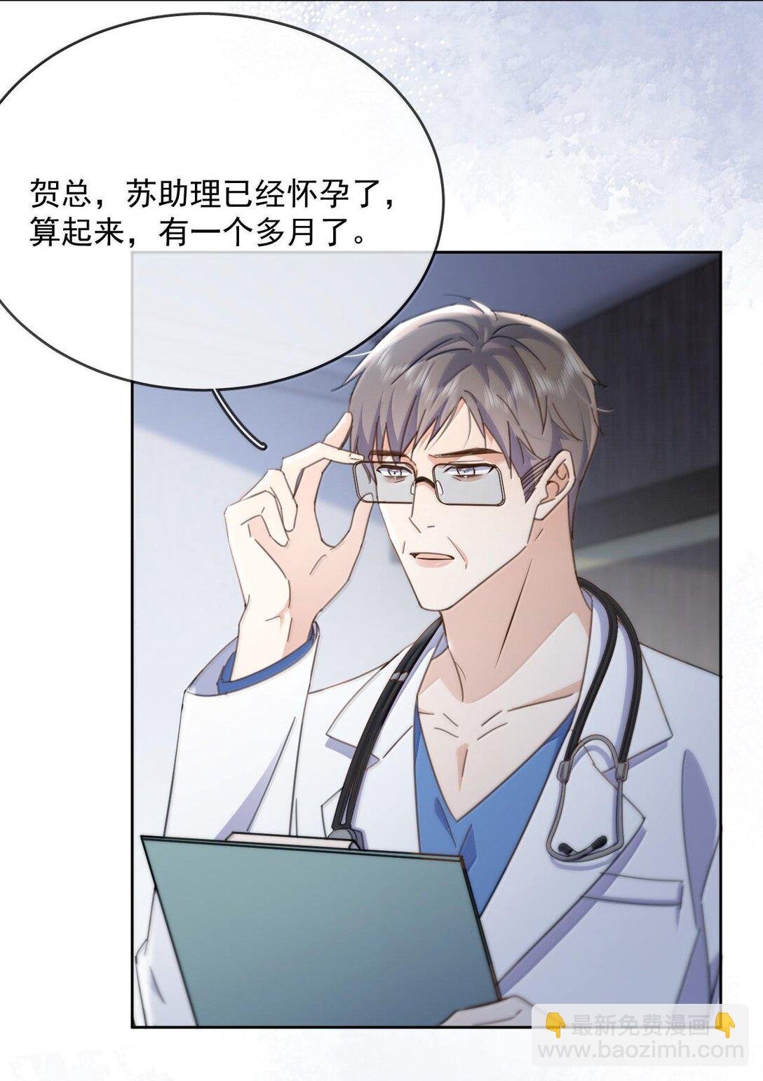 第52话 从未虚情假意过