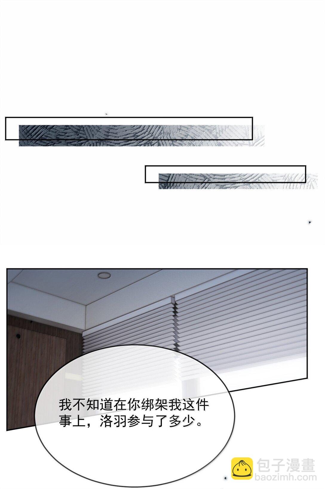 第53话 哥哥，保重