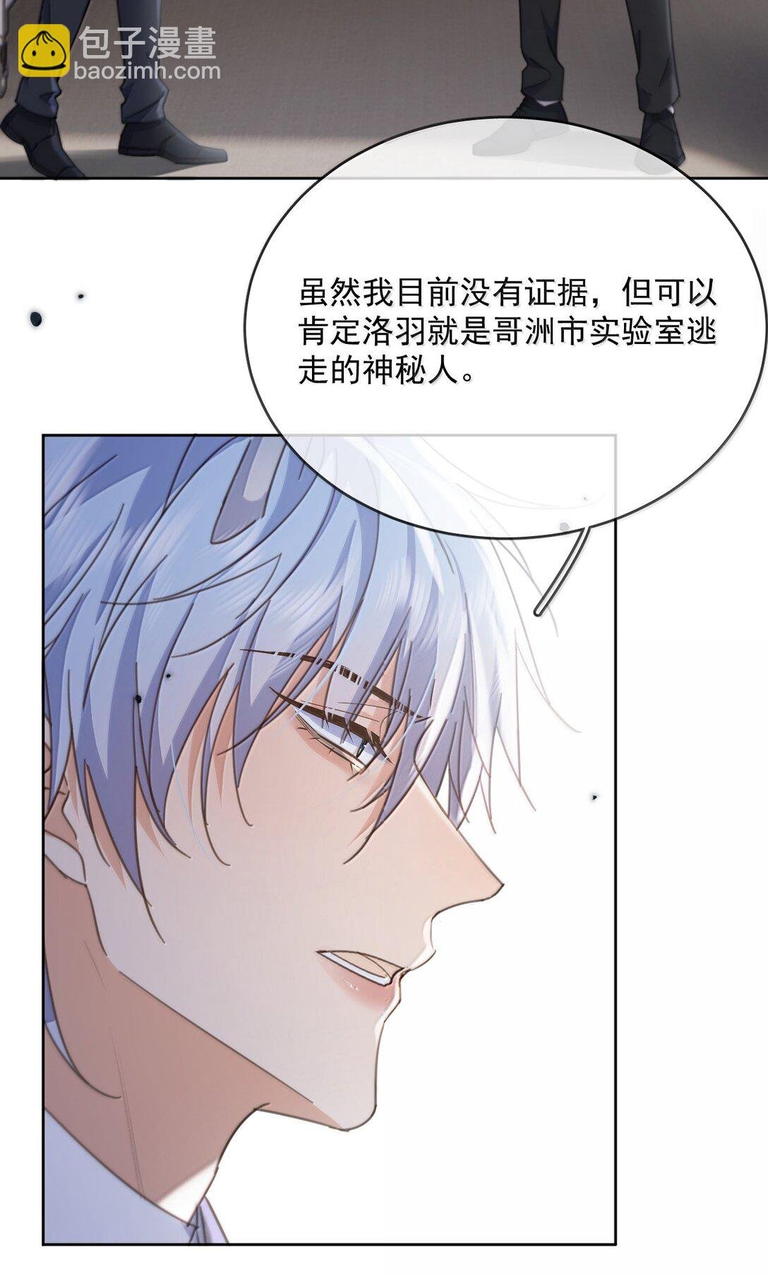 第53话 哥哥，保重
