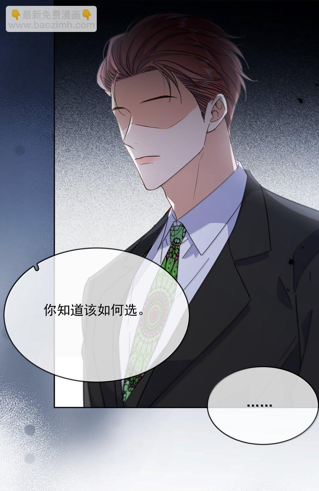第53话 哥哥，保重