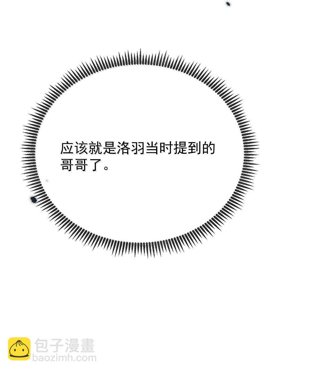 第53话 哥哥，保重