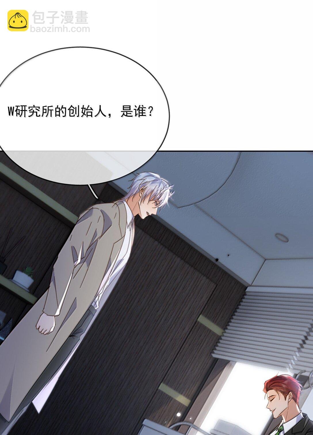 第53话 哥哥，保重