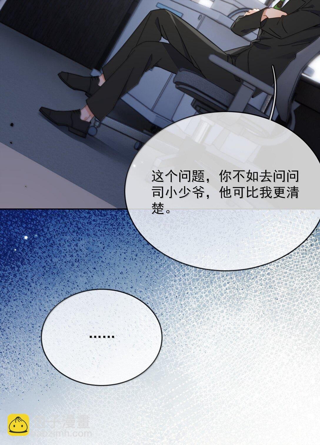 第53话 哥哥，保重