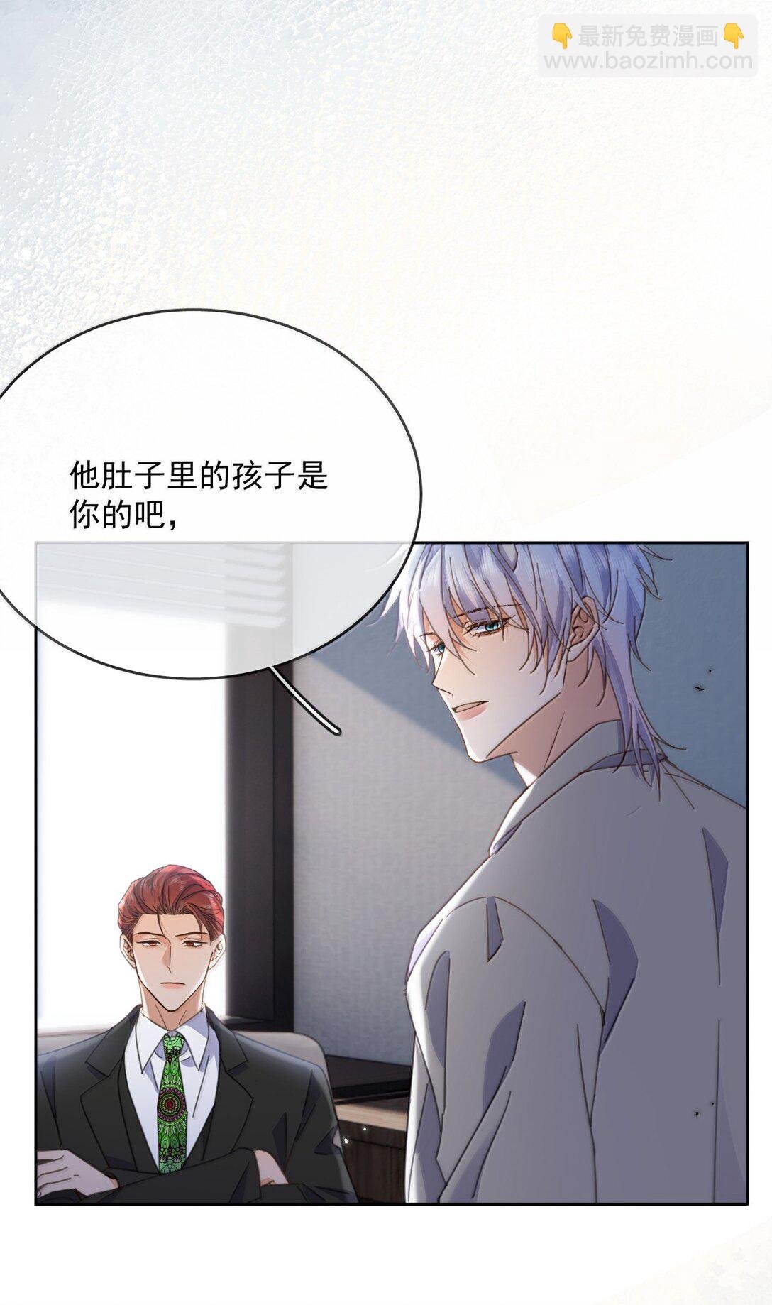 第53话 哥哥，保重
