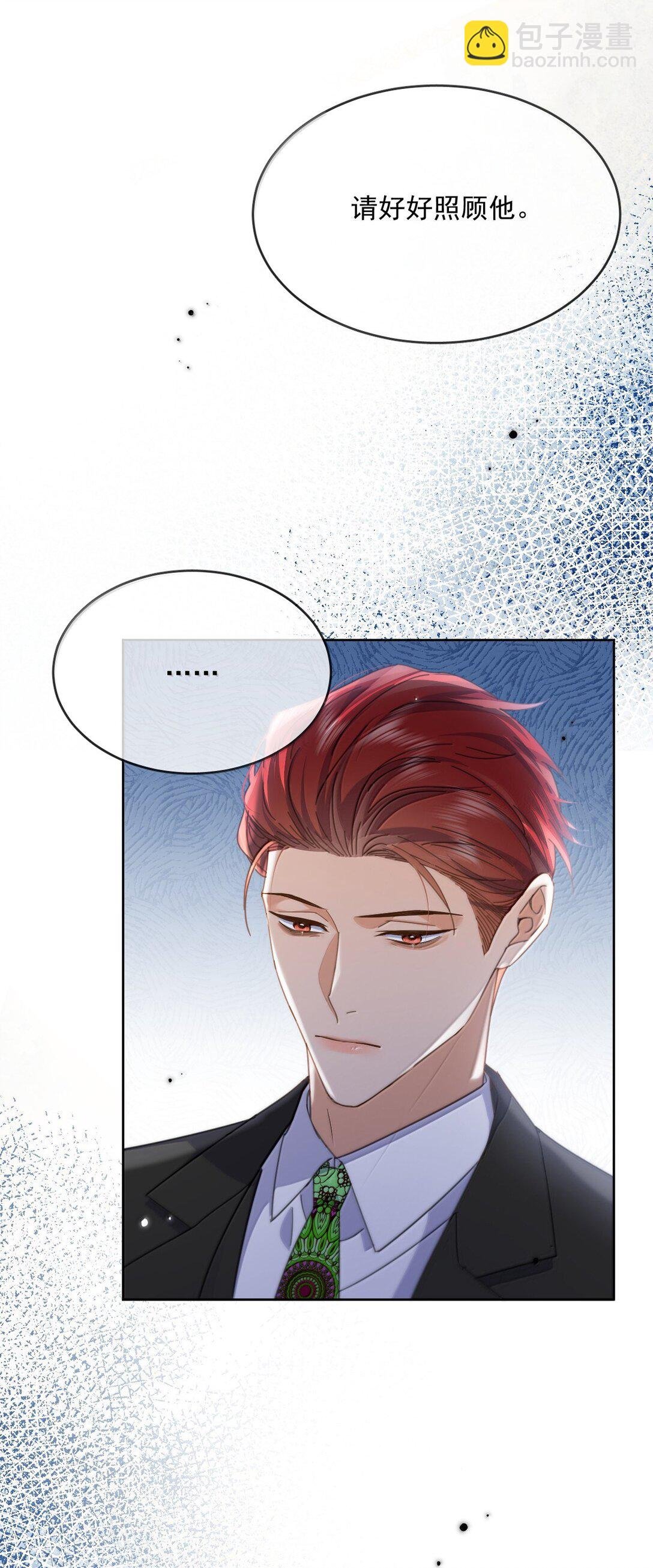 第53话 哥哥，保重