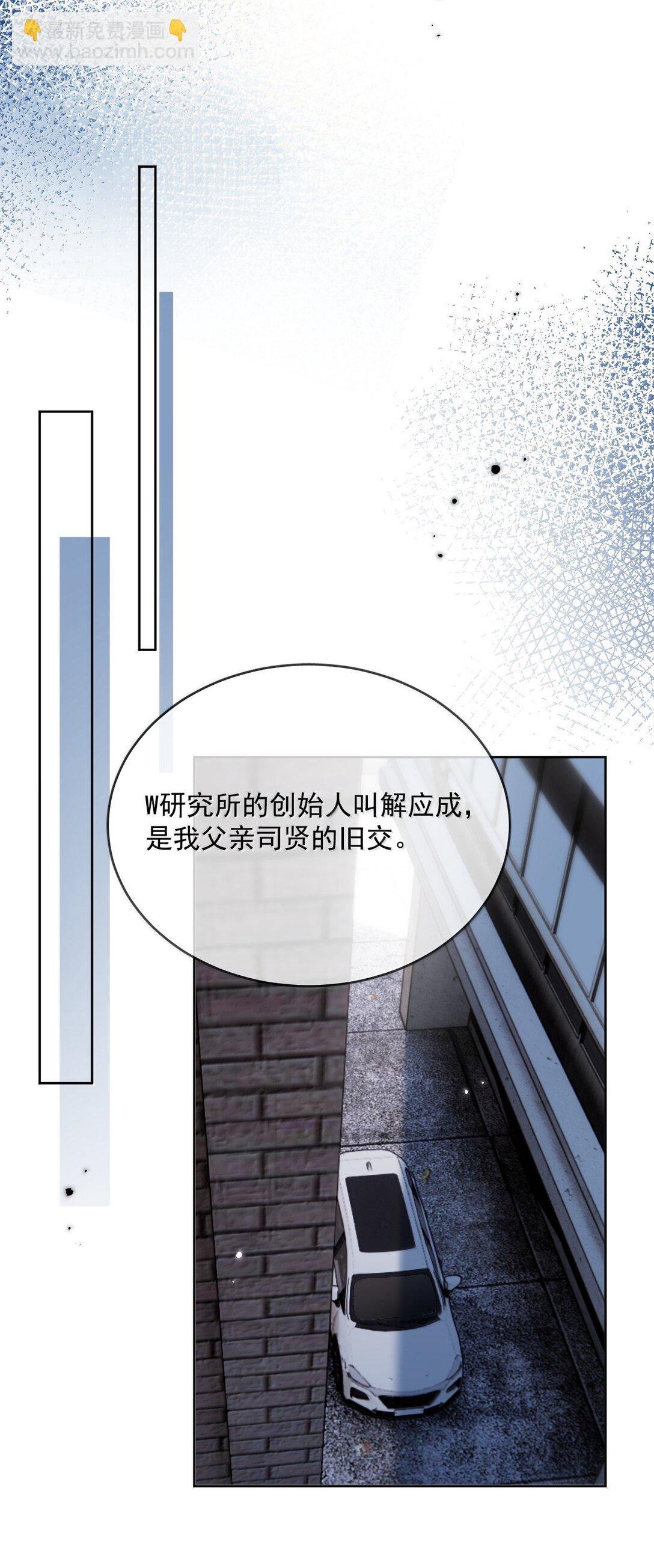 第53话 哥哥，保重