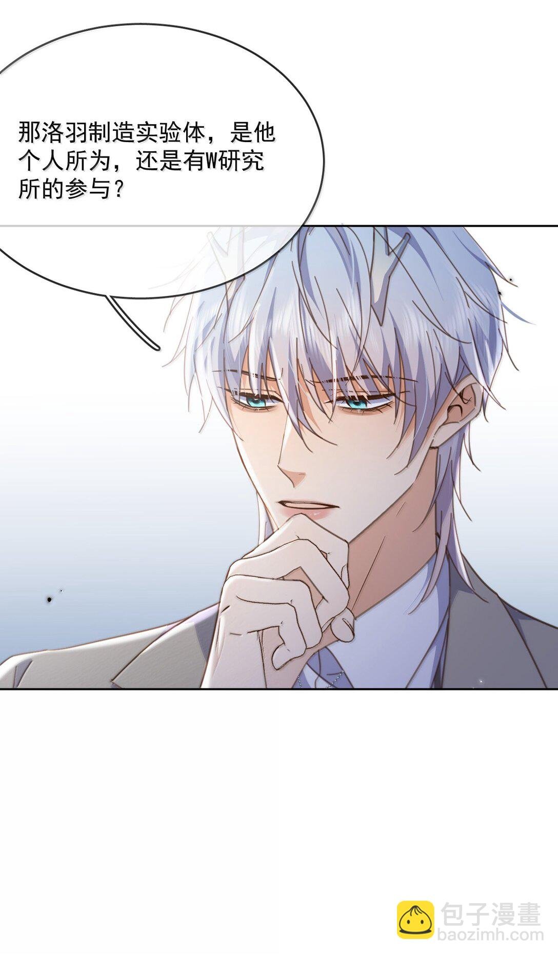 第53话 哥哥，保重