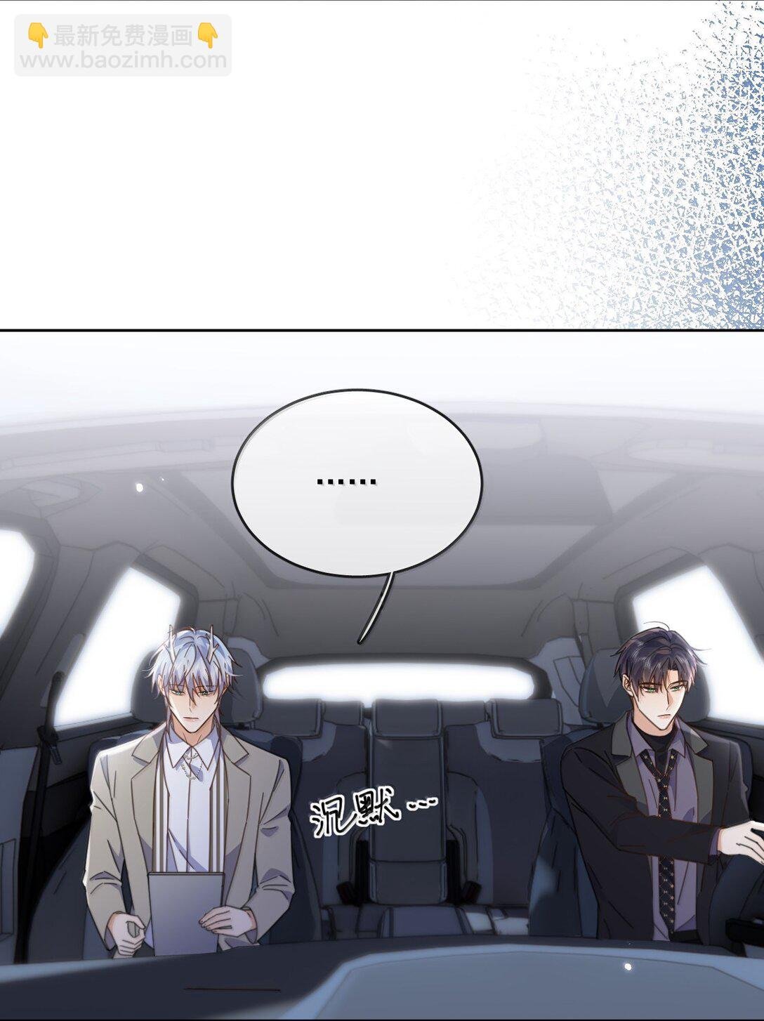 第53话 哥哥，保重