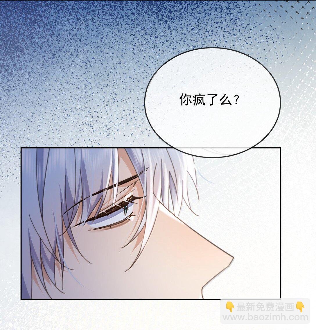 第53话 哥哥，保重