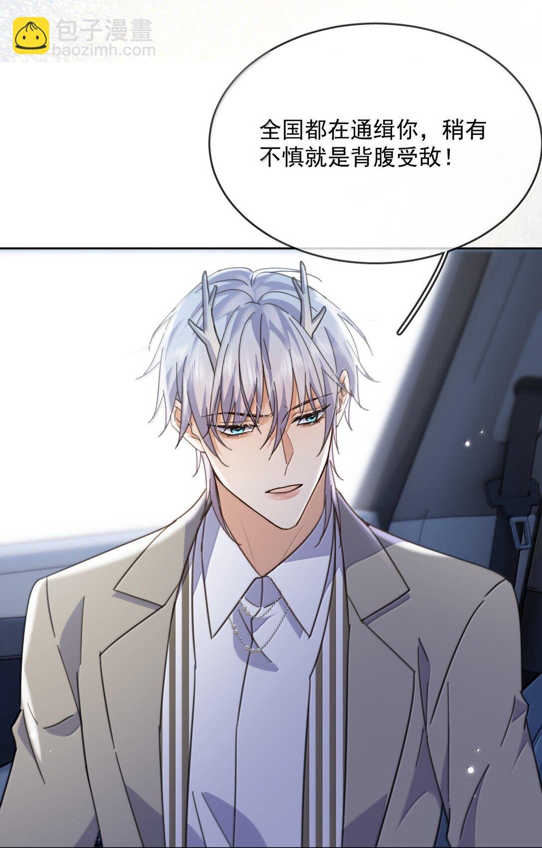 第53话 哥哥，保重