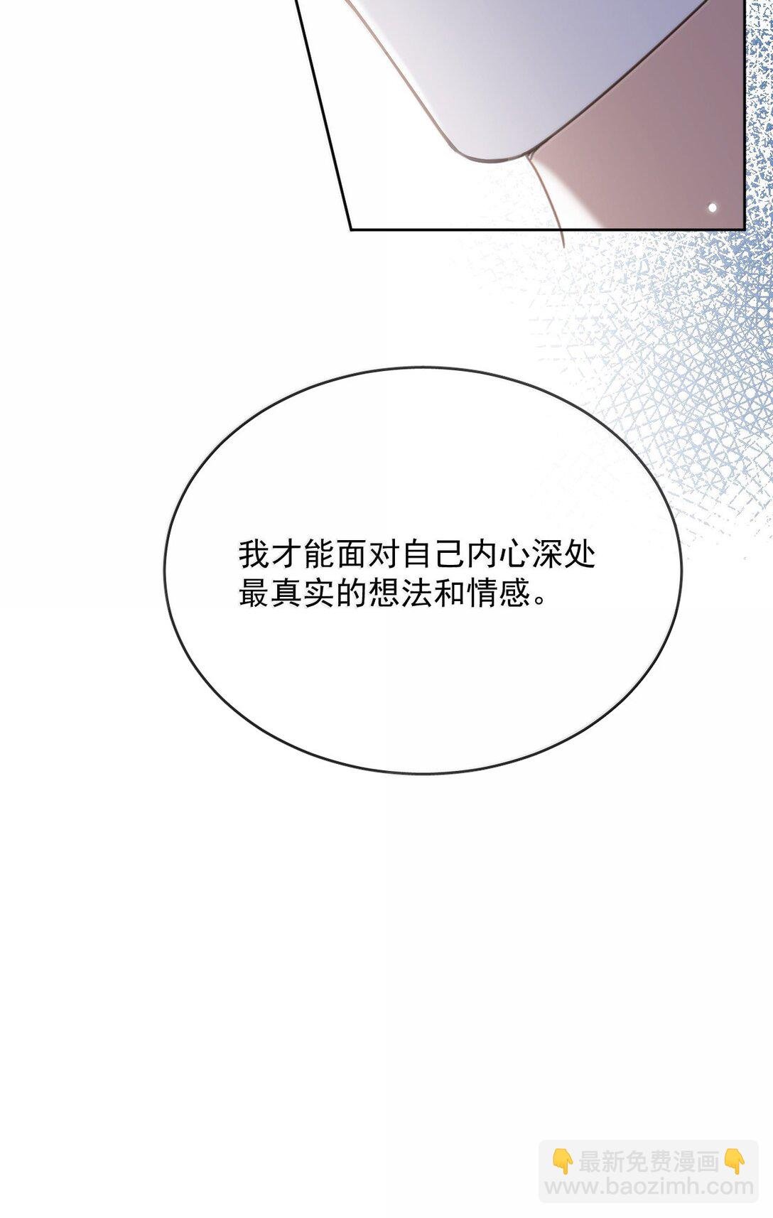 第53话 哥哥，保重