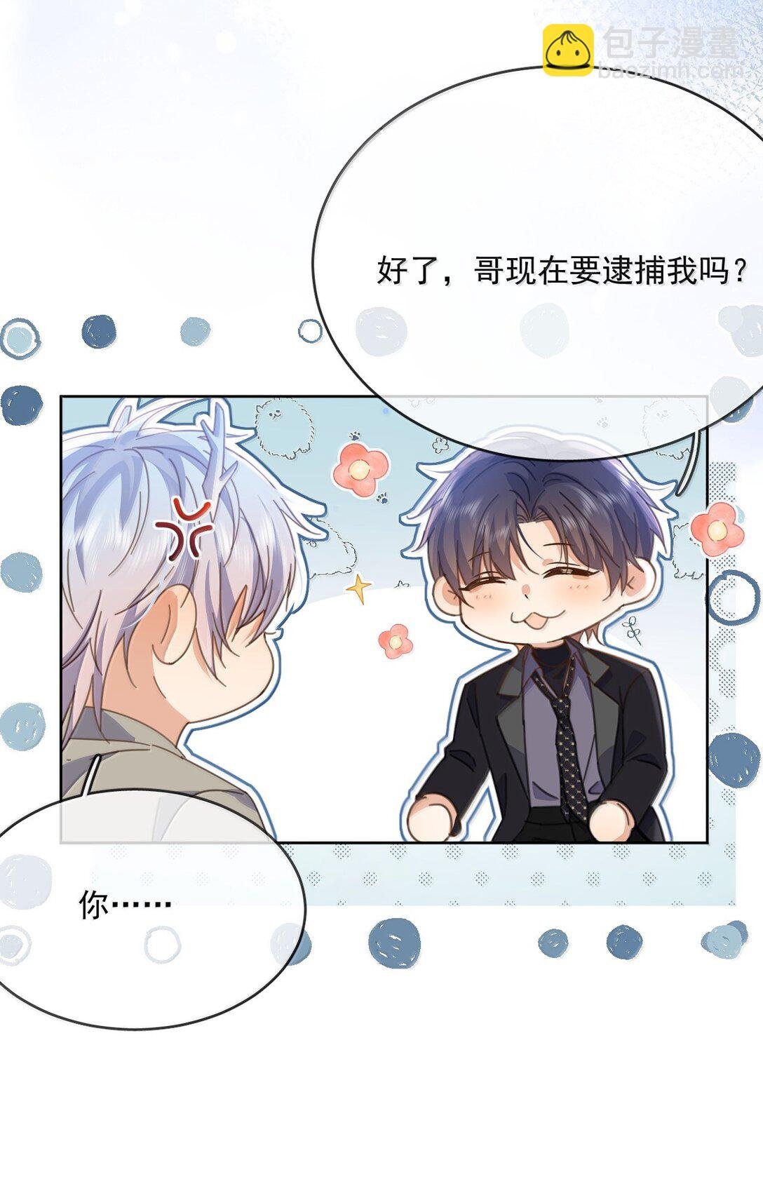 第53话 哥哥，保重