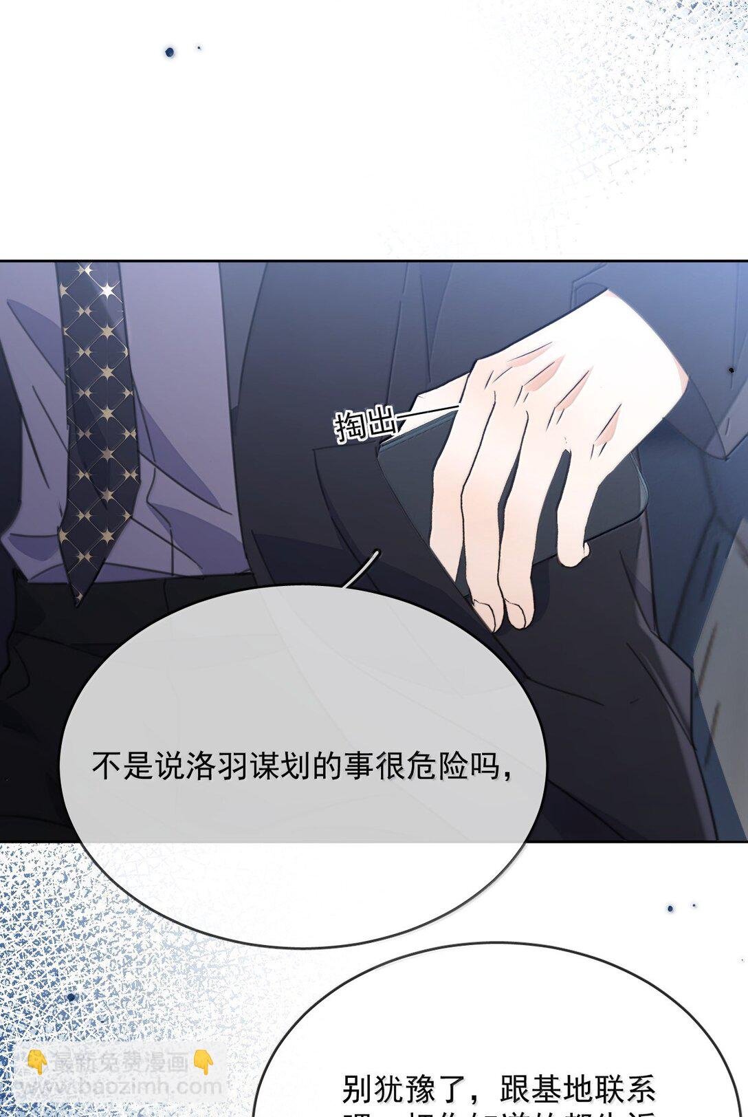 第53话 哥哥，保重