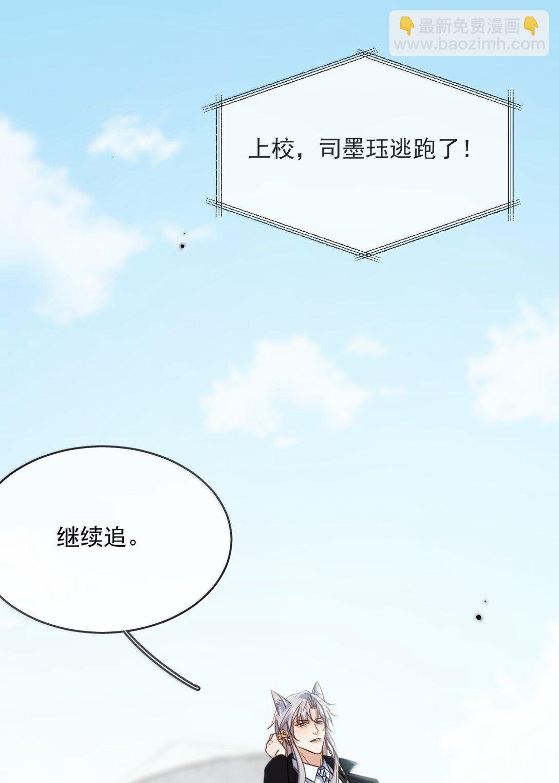 第54话 局中局